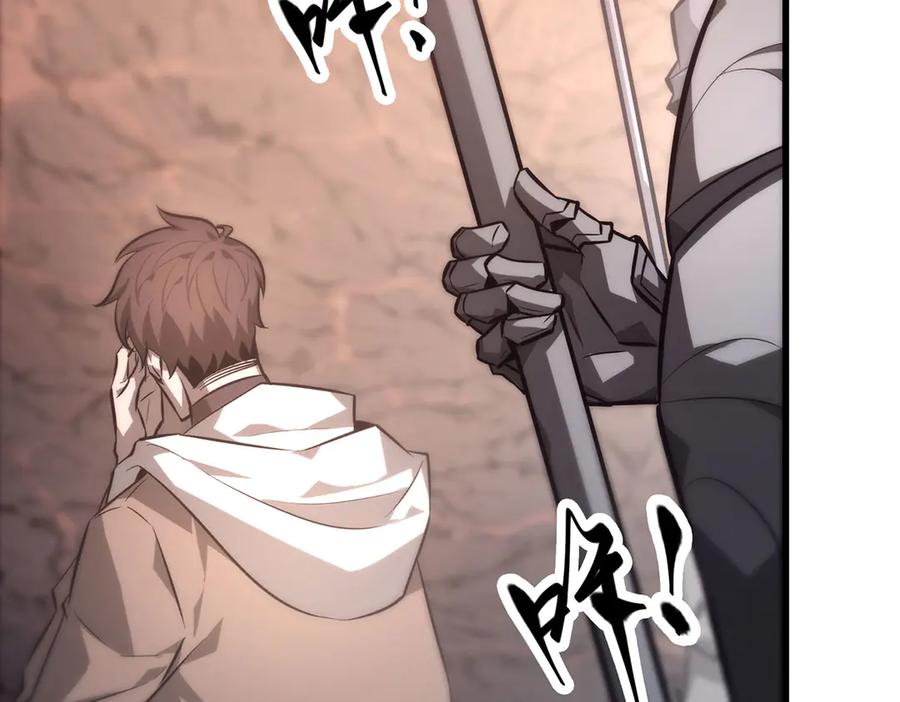 我，最强BOSS - 50 - 第84张图