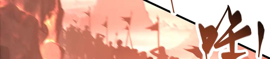 我，最强BOSS - 50 - 第14张图