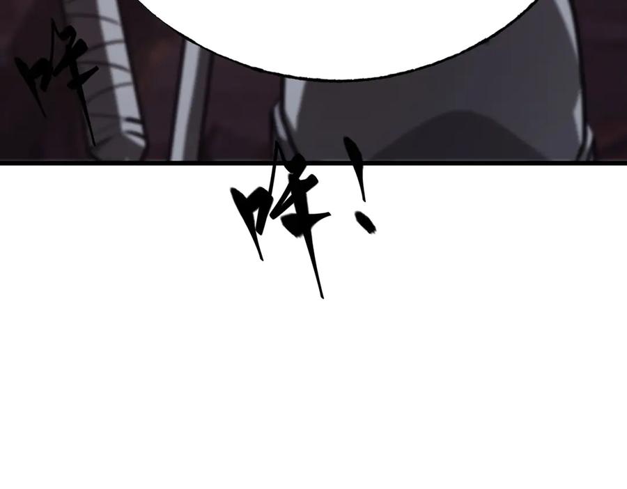 我，最强BOSS - 50 - 第46张图