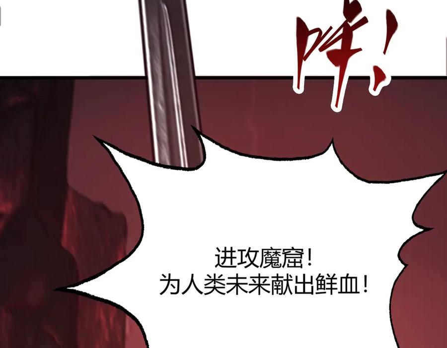 我，最强BOSS - 50 - 第6张图