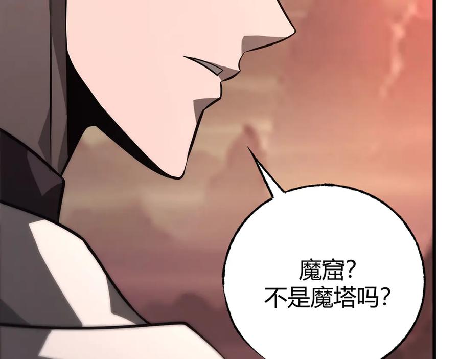 我，最强BOSS - 50 - 第50张图