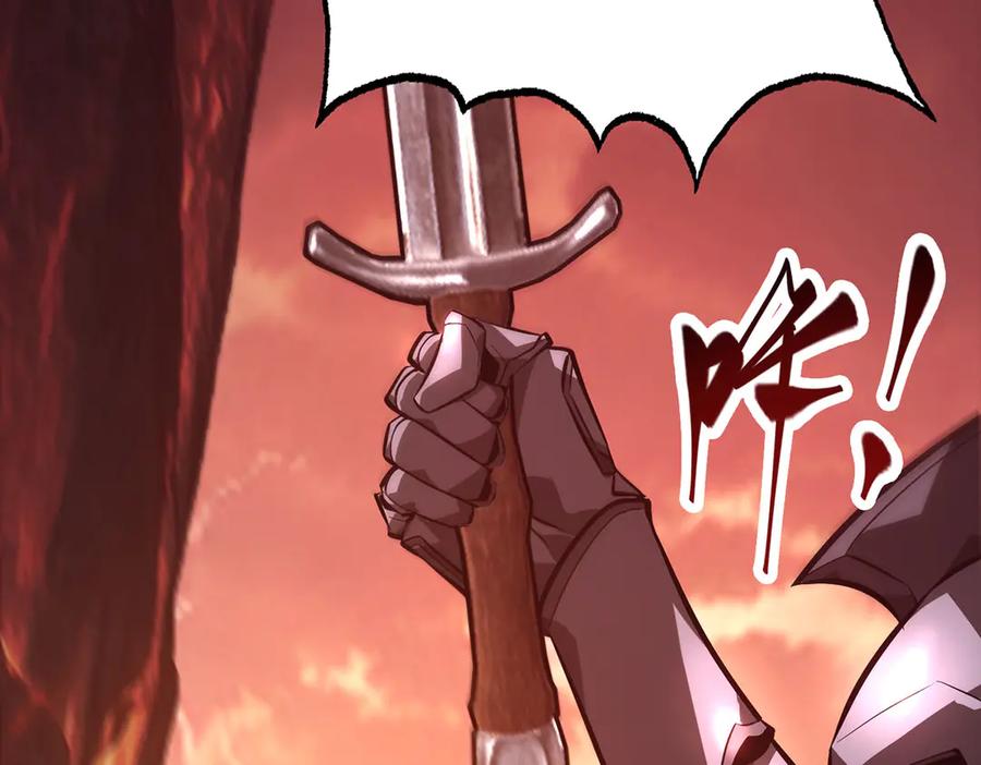 我，最强BOSS - 50 - 第7张图