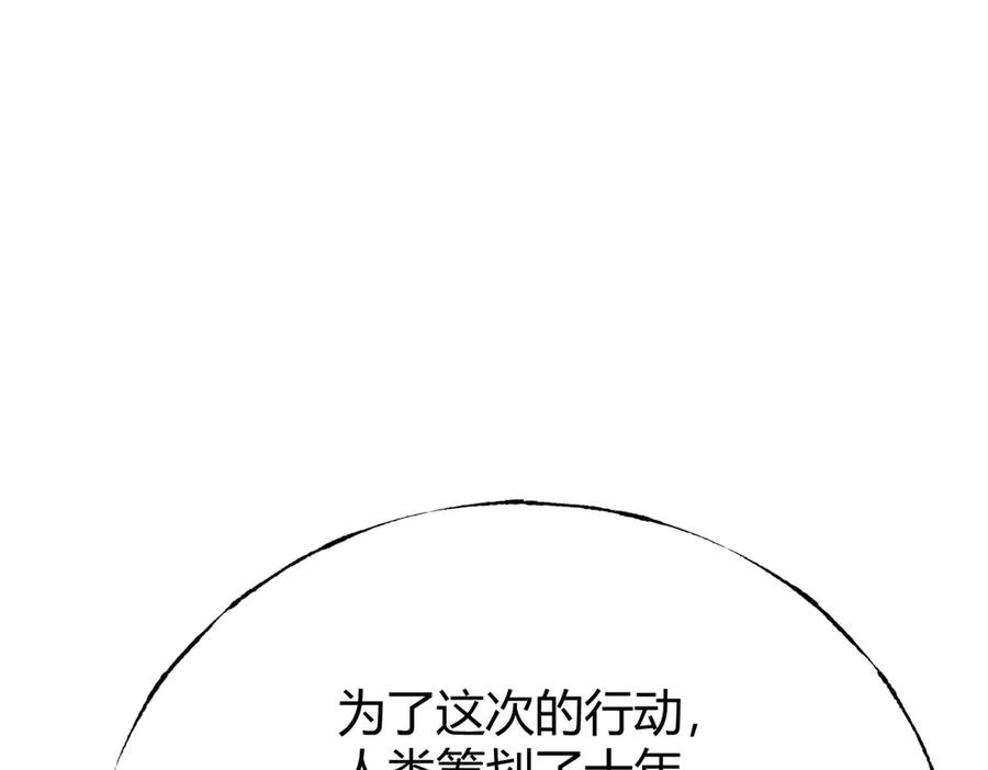 我，最强BOSS - 50 - 第40张图