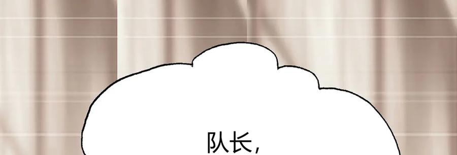 我，最强BOSS - 56 - 第104张图