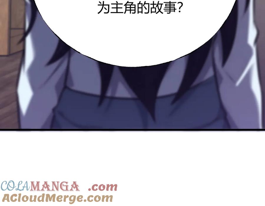 我，最强BOSS - 56 - 第93张图