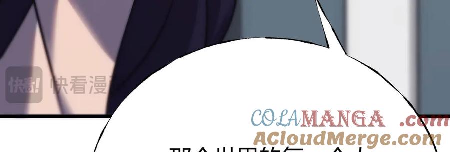 我，最强BOSS - 56 - 第113张图