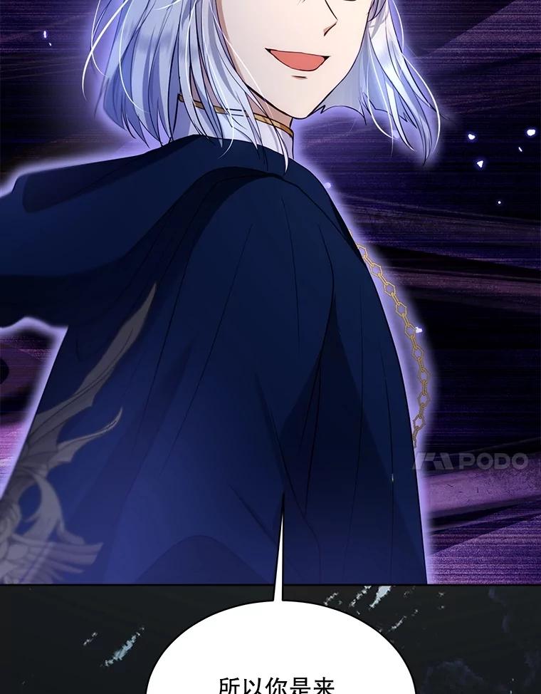 重生为神兽宝宝 - 57.陪逛庆典 - 第10张图