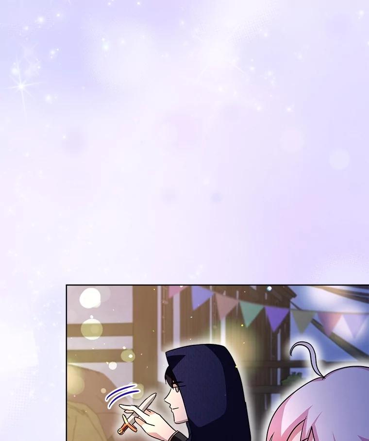 重生为神兽宝宝 - 57.陪逛庆典 - 第79张图