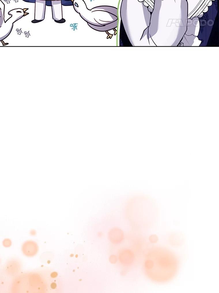 重生为神兽宝宝 - 57.陪逛庆典 - 第54张图