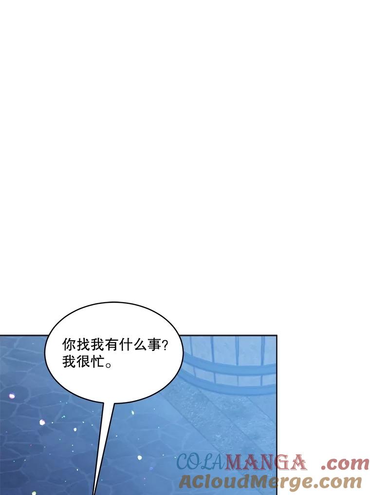 重生为神兽宝宝 - 57.陪逛庆典 - 第5张图