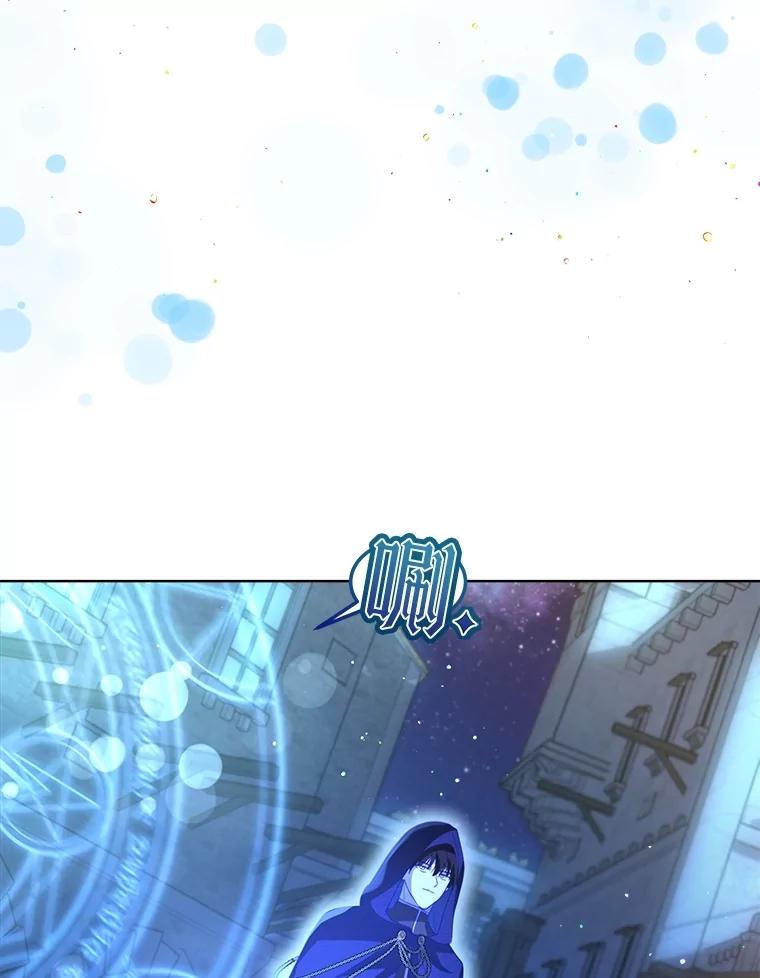 重生为神兽宝宝 - 57.陪逛庆典 - 第36张图