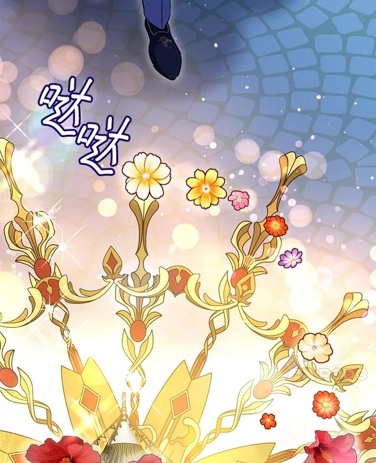 重生为神兽宝宝 - 57.陪逛庆典 - 第84张图