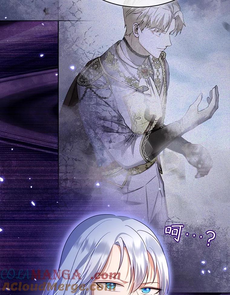 重生为神兽宝宝 - 57.陪逛庆典 - 第9张图