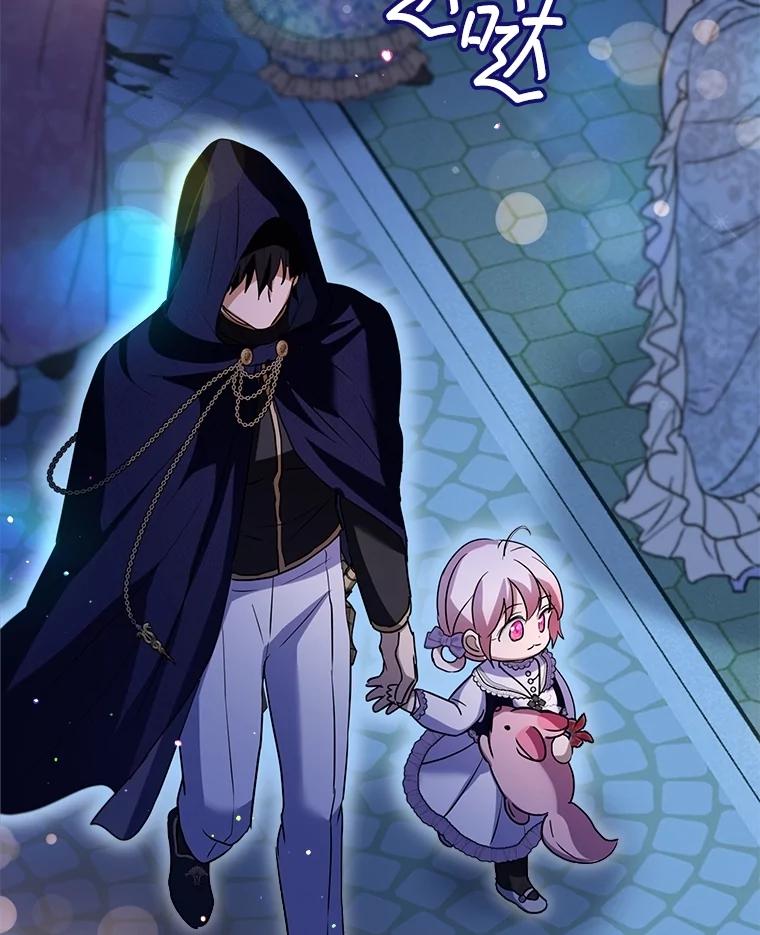 重生为神兽宝宝 - 57.陪逛庆典 - 第83张图