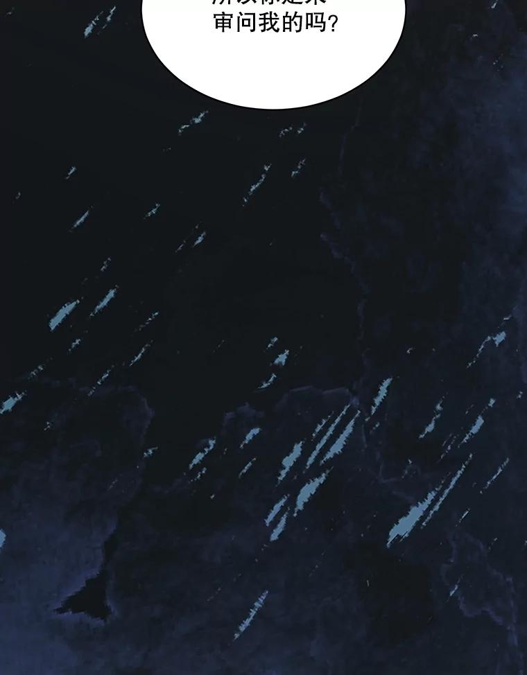 重生为神兽宝宝 - 57.陪逛庆典 - 第11张图