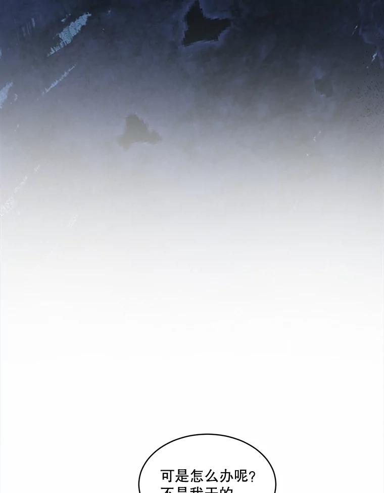 重生为神兽宝宝 - 57.陪逛庆典 - 第12张图