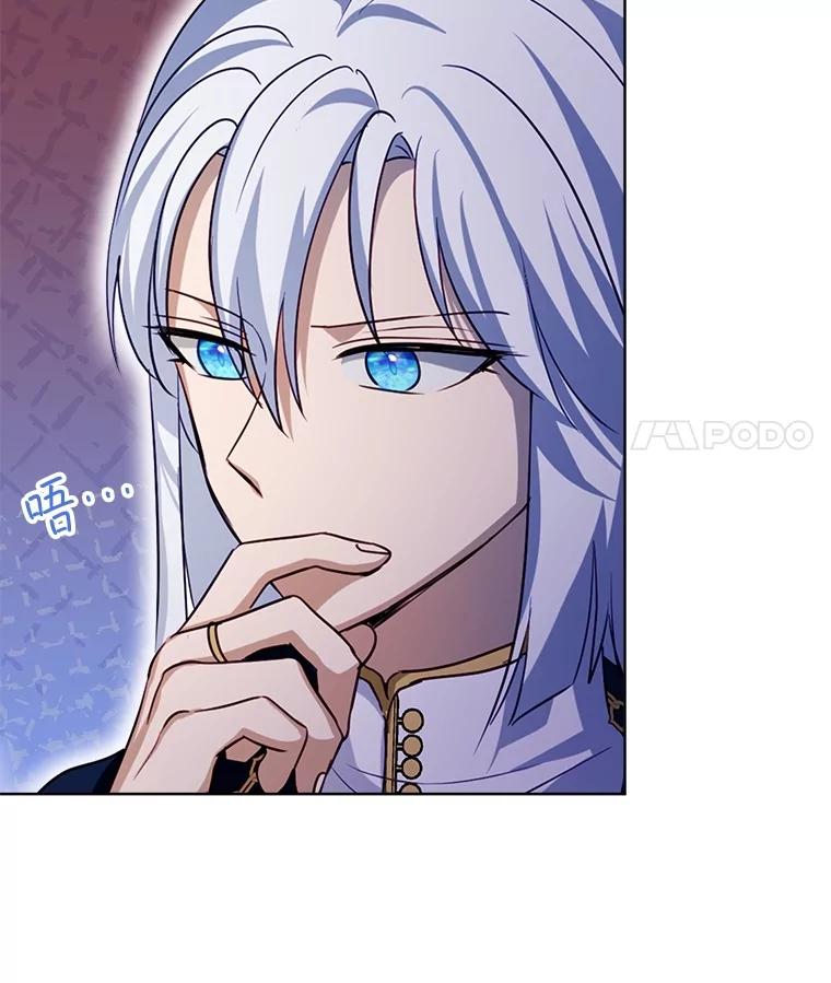 重生为神兽宝宝 - 57.陪逛庆典 - 第31张图