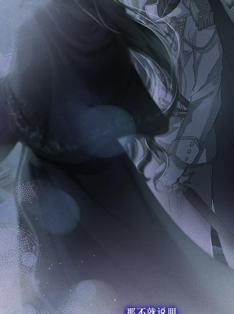 重生为神兽宝宝 - 57.陪逛庆典 - 第48张图