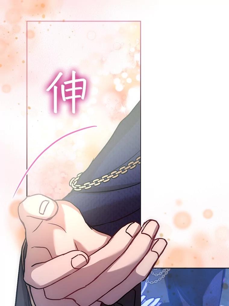 重生为神兽宝宝 - 57.陪逛庆典 - 第55张图