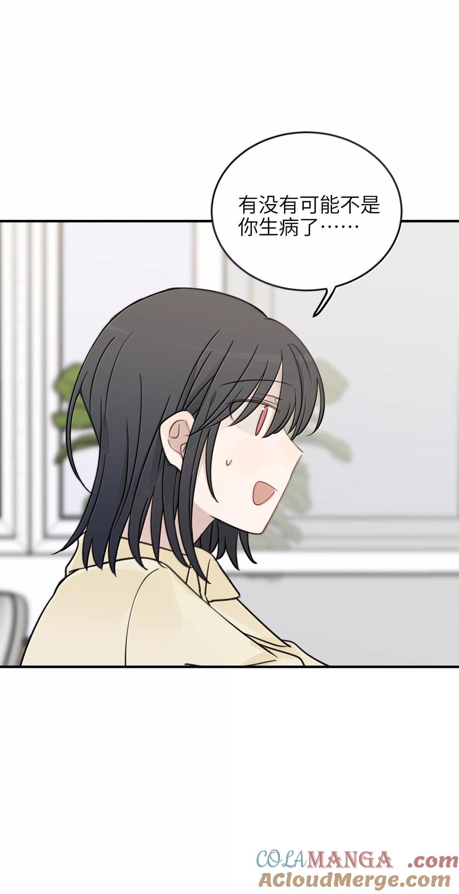 听星 70 我喜欢应晴歌吗？ 第27页