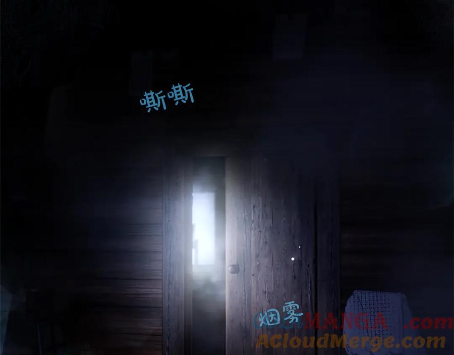 混世皇太子只对我恋爱脑 第8话 代价是身体 第53页