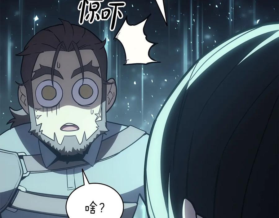 《灾难级英雄归来》第79话 寻主的武器 第283页