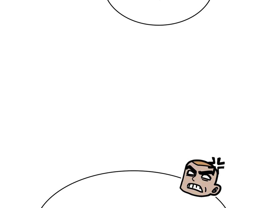 《灾难级英雄归来》第79话 寻主的武器 第278页
