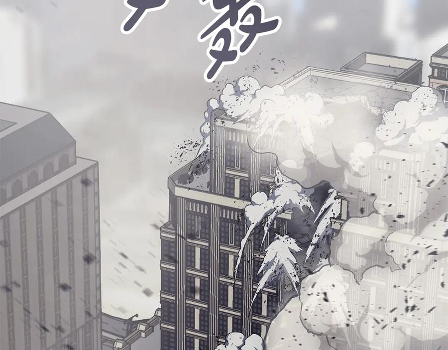 《灾难级英雄归来》第79话 寻主的武器 第188页