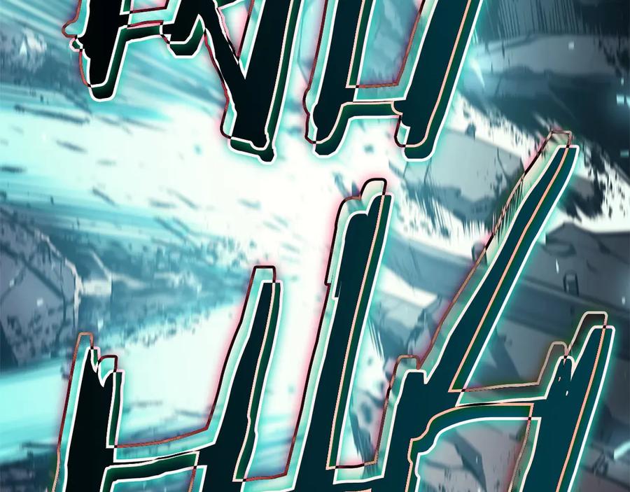 《灾难级英雄归来》第79话 寻主的武器 第212页