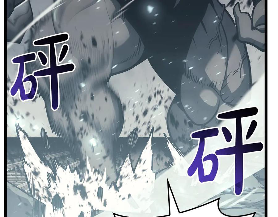 《灾难级英雄归来》第79话 寻主的武器 第135页