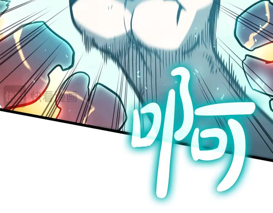《灾难级英雄归来》第79话 寻主的武器 第163页