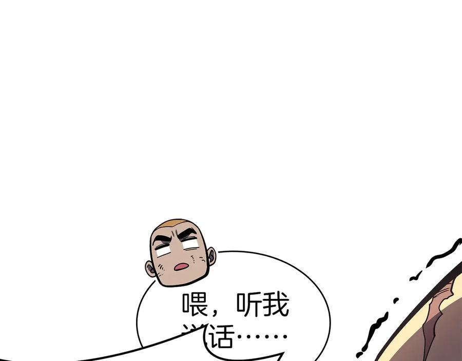 《灾难级英雄归来》第79话 寻主的武器 第271页