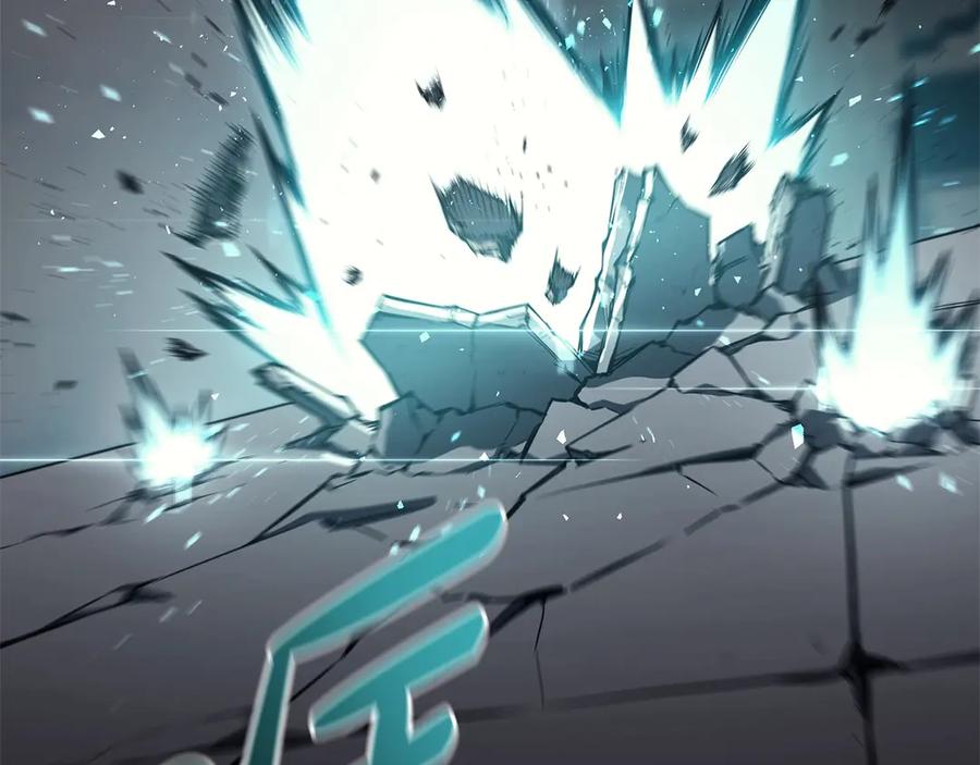 《灾难级英雄归来》第79话 寻主的武器 第199页