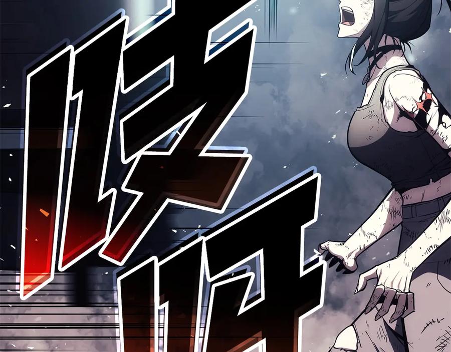《灾难级英雄归来》第79话 寻主的武器 第74页
