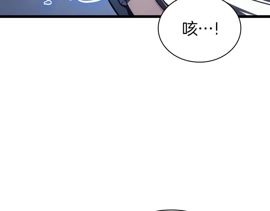《灾难级英雄归来》第79话 寻主的武器 第54页
