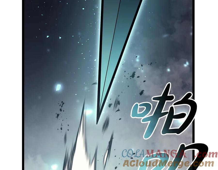 《灾难级英雄归来》第79话 寻主的武器 第113页