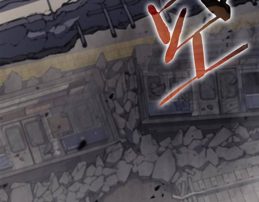 《灾难级英雄归来》第79话 寻主的武器 第255页