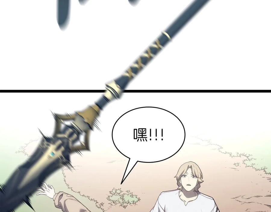 《灾难级英雄归来》第79话 寻主的武器 第27页