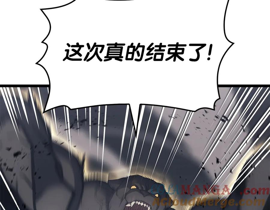 《灾难级英雄归来》第79话 寻主的武器 第137页