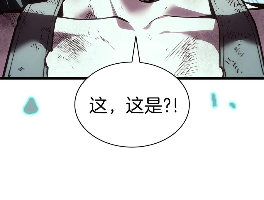 《灾难级英雄归来》第79话 寻主的武器 第90页