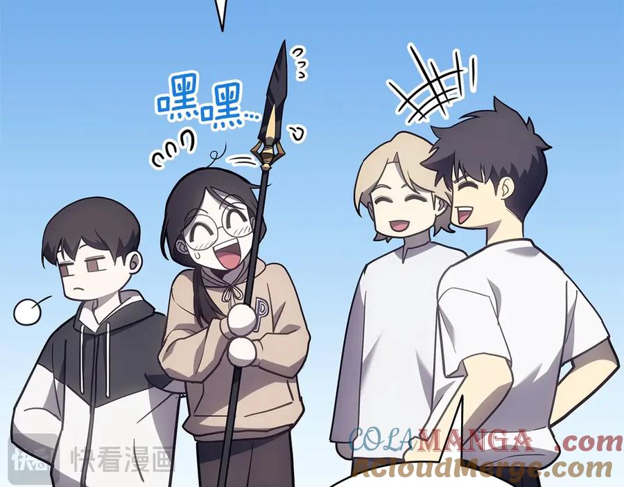 《灾难级英雄归来》第79话 寻主的武器 第21页