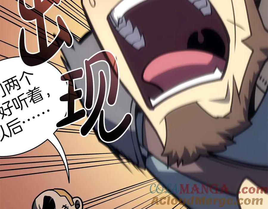 《灾难级英雄归来》第79话 寻主的武器 第269页