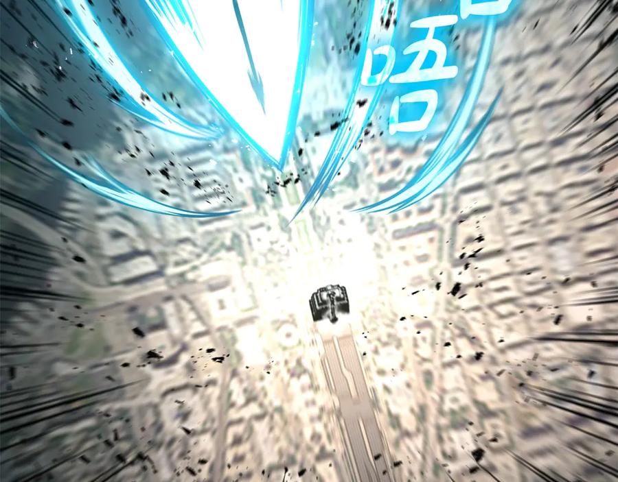 《灾难级英雄归来》第79话 寻主的武器 第50页