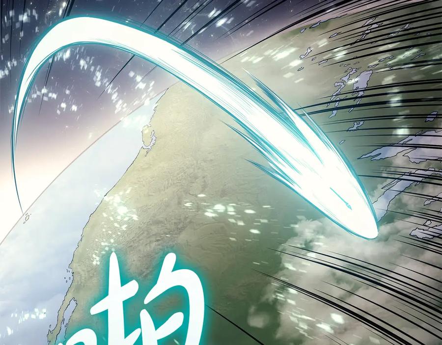 《灾难级英雄归来》第79话 寻主的武器 第46页