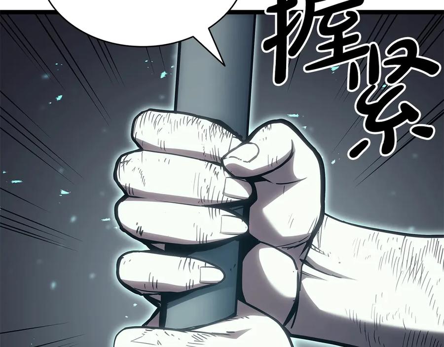 《灾难级英雄归来》第79话 寻主的武器 第120页