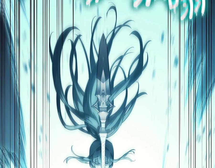 《灾难级英雄归来》第79话 寻主的武器 第126页
