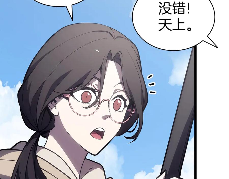 《灾难级英雄归来》第79话 寻主的武器 第24页