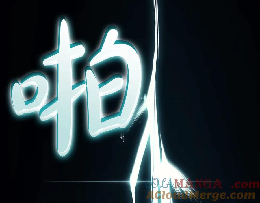 《灾难级英雄归来》第79话 寻主的武器 第69页