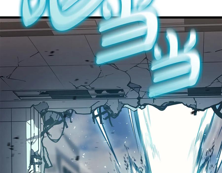 《灾难级英雄归来》第79话 寻主的武器 第59页