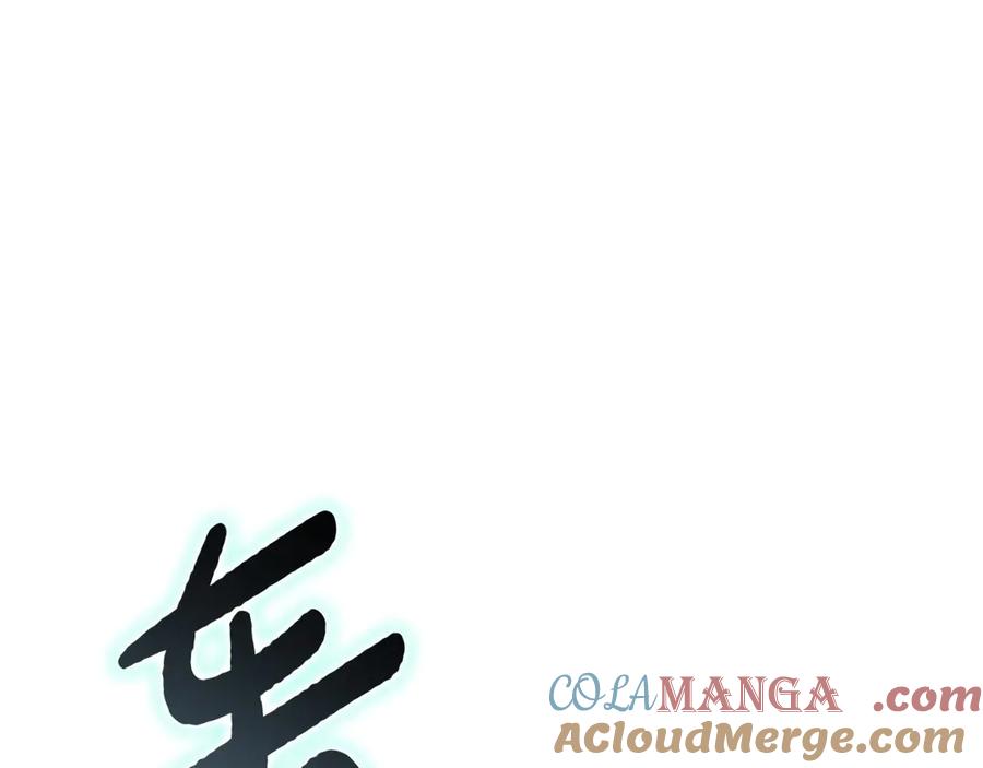 《灾难级英雄归来》第79话 寻主的武器 第105页